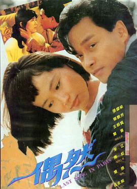 敦刻尔克 在线播放